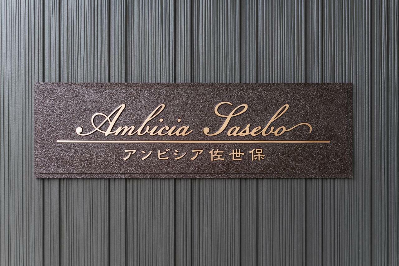 Ambicia Sasebo Aparthotel Exterior foto